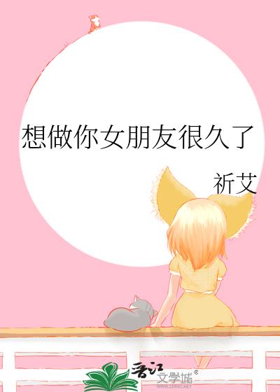 ������Ů���Ѻܾ���