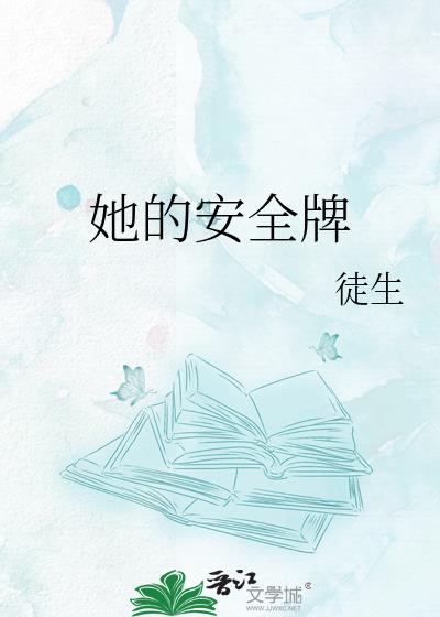 ���İ�ȫ��