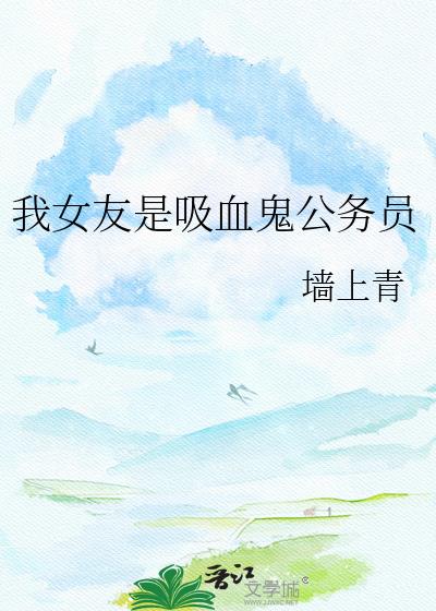 ��Ů������Ѫ������Ա