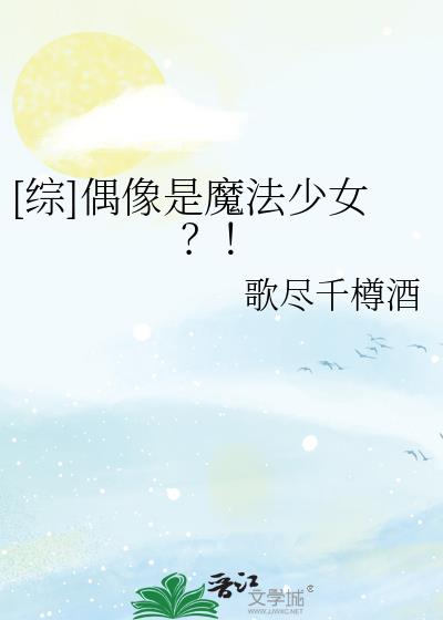 [��]ż����ħ����Ů����