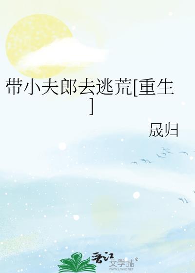 ��С����ȥ�ӻ�[����]