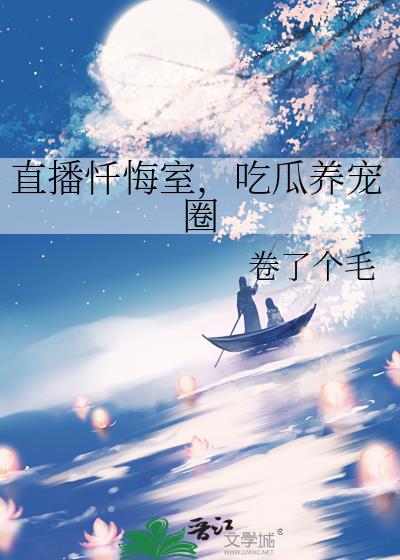 ֱ������ң��Թ�����Ȧ