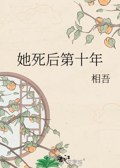 �������ʮ��