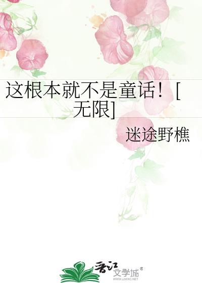 ������Ͳ���ͯ����[����]