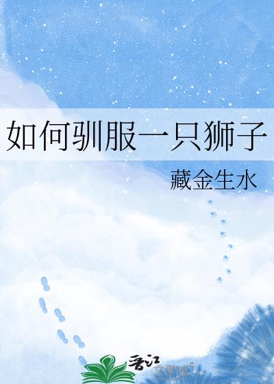 ���ѱ��һֻʨ��