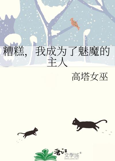 ��⣬�ҳ�Ϊ����ħ������