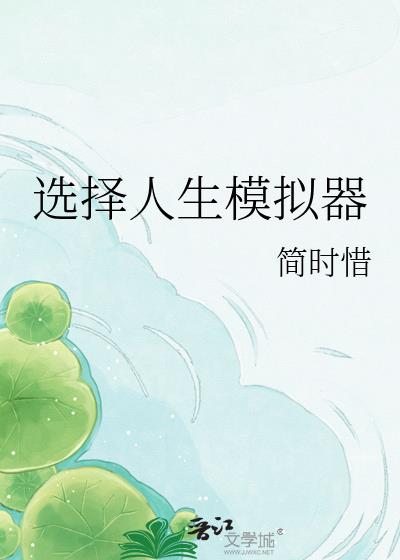 ѡ������ģ����