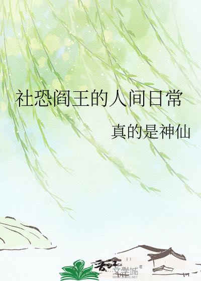 ����������˼��ճ�