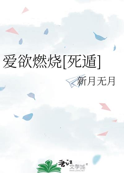 ����ȼ��[����]