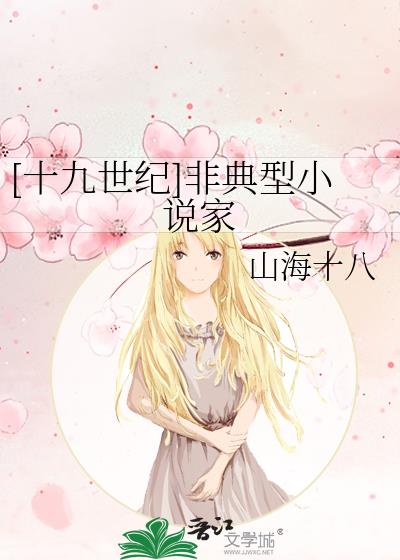 [ʮ������]�ǵ���С˵��