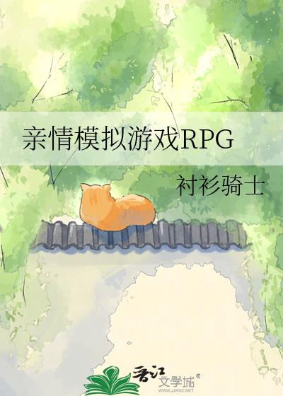 ����ģ����ϷRPG