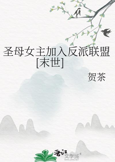 ʥĸŮ�����뷴������[ĩ��]