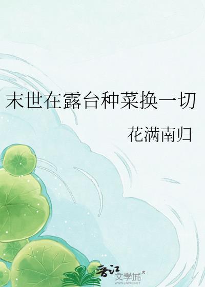 ĩ����¶̨�ֲ˻�һ��