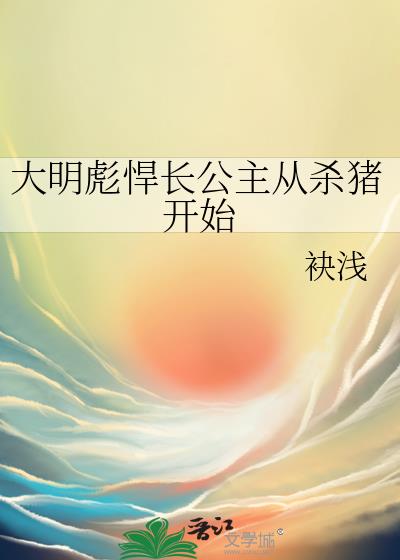 �����뺷��������ɱ����ʼ