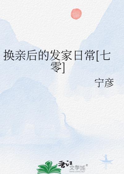 ���׺�ķ����ճ�[����]