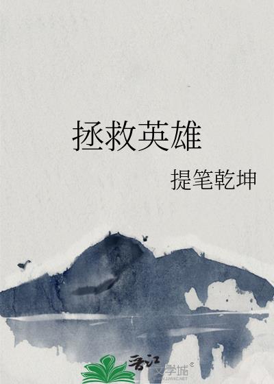 ����Ӣ��