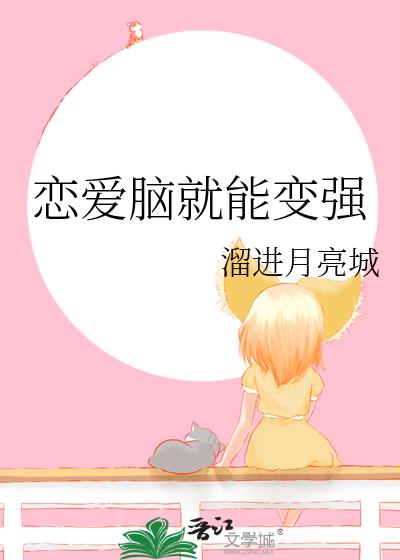 �����Ծ��ܱ�ǿ