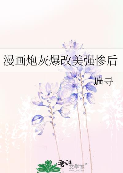 �����ڻұ�����ǿ�Һ�