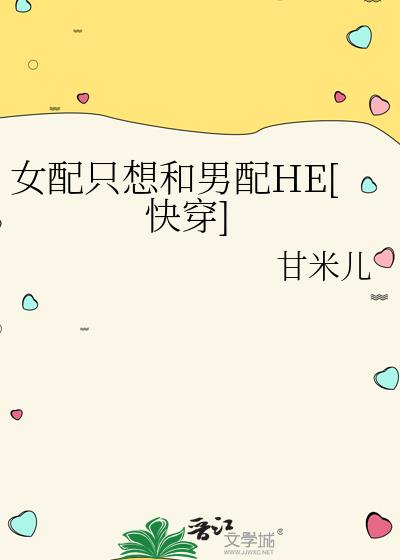 Ů��ֻ�������HE[�촩]