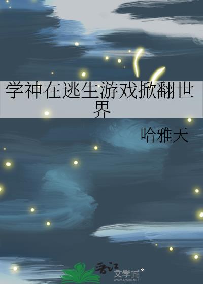 ѧ����������Ϸ�Ʒ�����