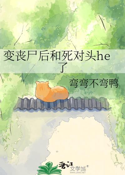 ��ɥʬ�������ͷhe��