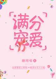 ���ֳ谮
