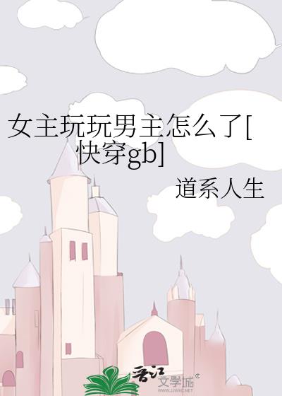 Ů������������ô��[�촩gb]