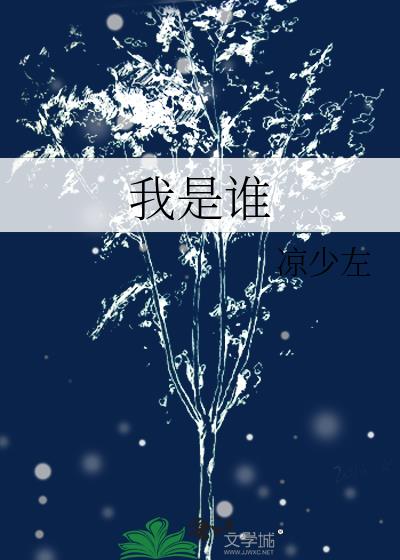 ˭