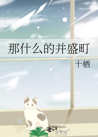 ��ʲô�Ĳ�ʢ�