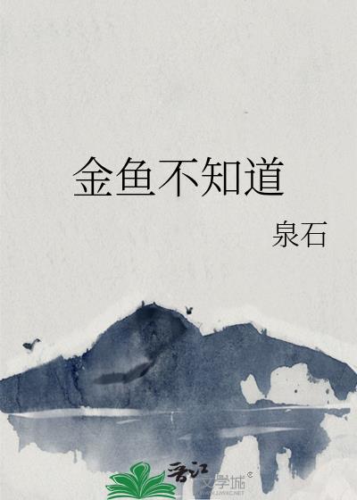 ���㲻֪��