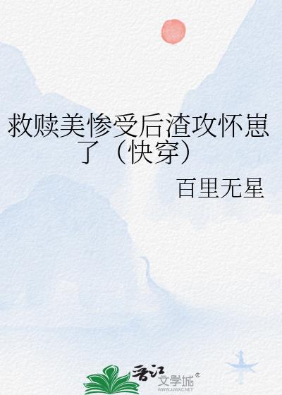 ���������ܺ����������ˣ��촩��