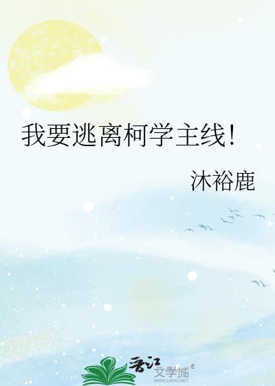 ��Ҫ�����ѧ���ߣ�