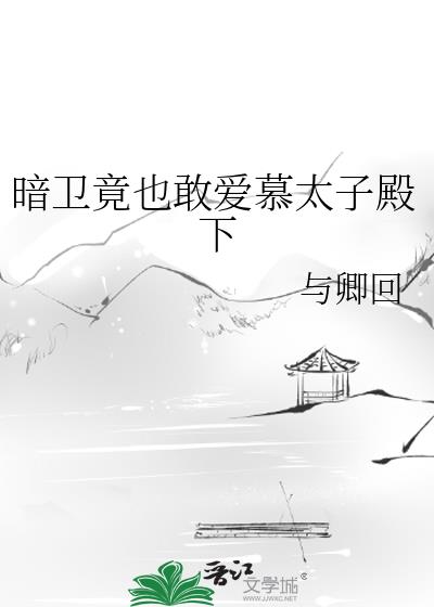 ������Ҳ�Ұ�Ľ̫�ӵ���