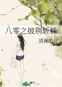 ����֮����ն��