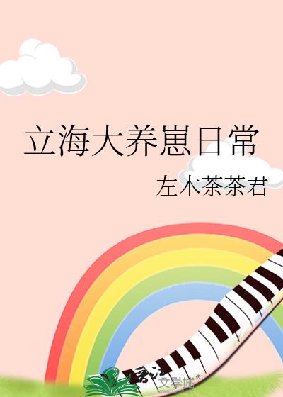 �����������ճ�