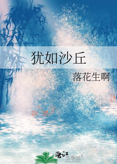 ����ɳ��