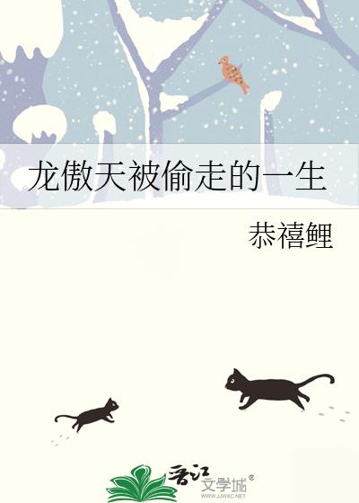 �����챻͵�ߵ�һ��