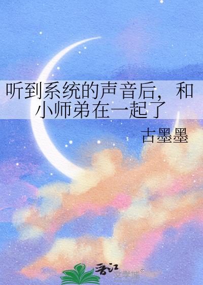 ����ϵͳ�������󣬺�Сʦ����һ����