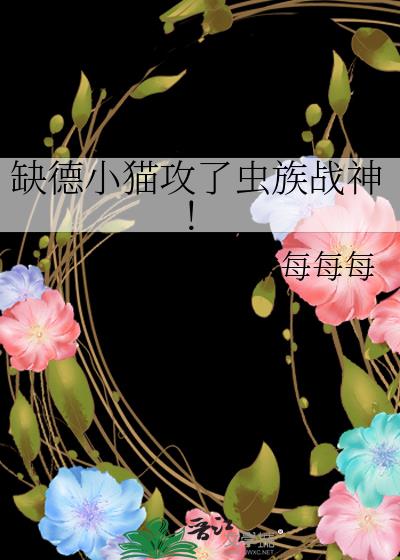 ȱ��Сè���˳���ս��