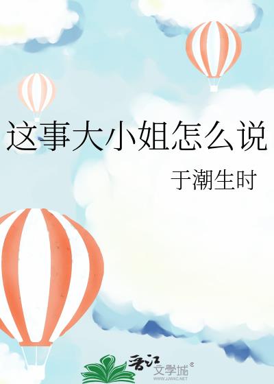 ���´�С����ô˵