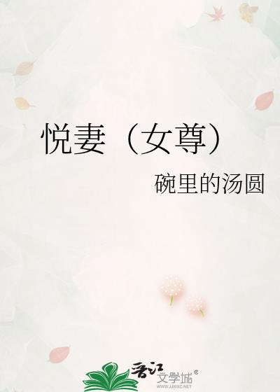 ���ޣ�Ů��