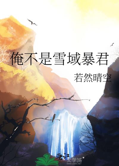 ������ѩ�򱩾�