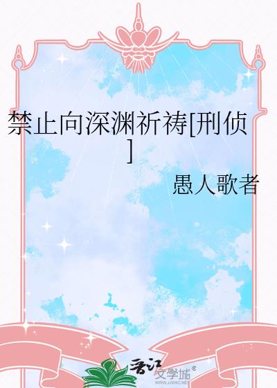 ��ֹ����Ԩ����[����]