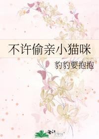 ����͵��Сè��