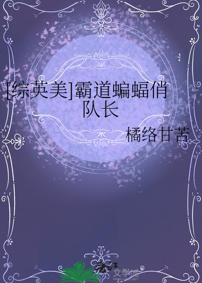 [��Ӣ��]�Ե������ζӳ�