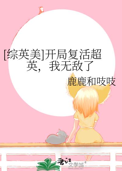 [��Ӣ��]���ָ��Ӣ�����޵���