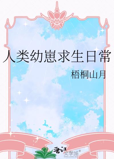 �������������ճ�