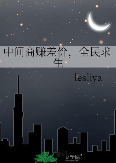 �м���׬��ۣ�ȫ������