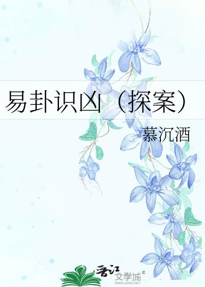 ����ʶ�ף�̽����