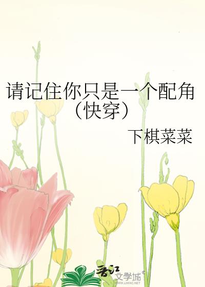 ���ס��ֻ��һ����ǣ��촩��